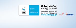 egg