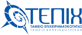 Παράταση ολοκλήρωσης των δράσεων ΤΕΠΙΧ έως 31/10/2016
