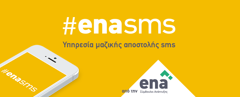 enasms-fbcover