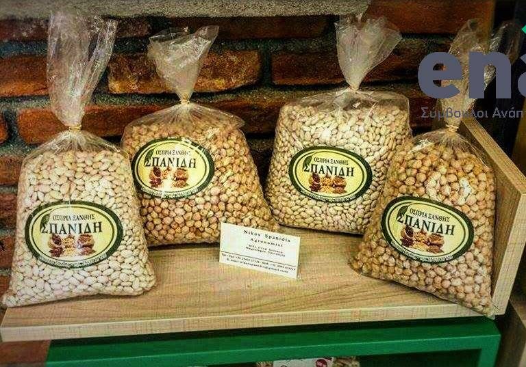 Όσπρια Ξάνθης