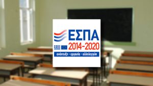 classroom_espa