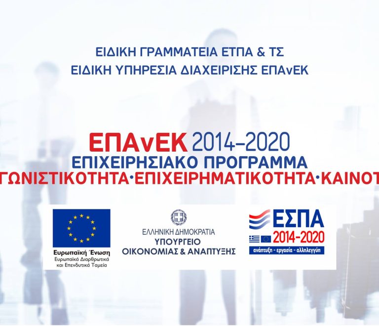 epank 1