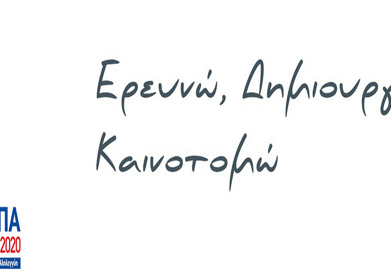 espa-programma