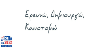 espa-programma