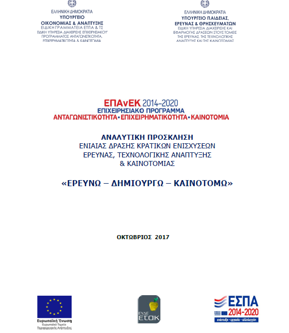 EDK