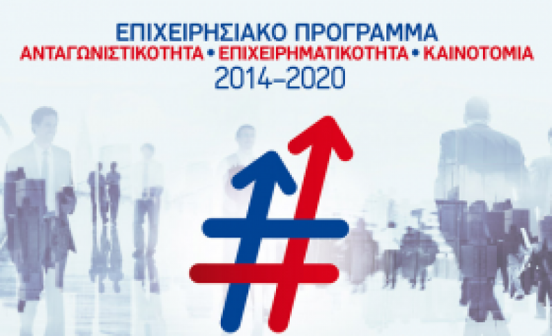 Παράταση προθεσμίας για την Ενίσχυση της Αυτοαπασχόλησης Πτυχιούχων Τριτοβάθμιας Εκπαίδευσης