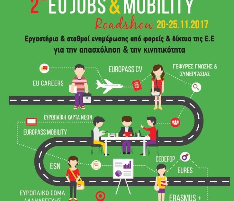 jobs-mobility-roadshow