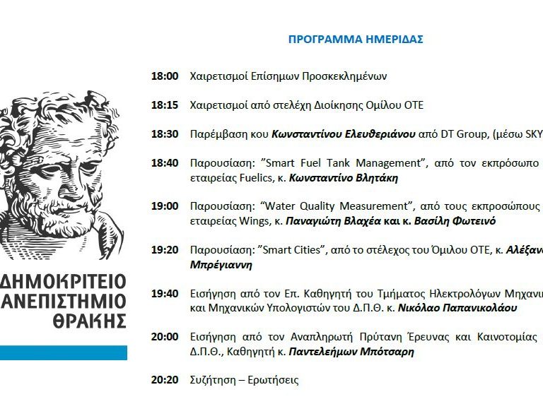 programma