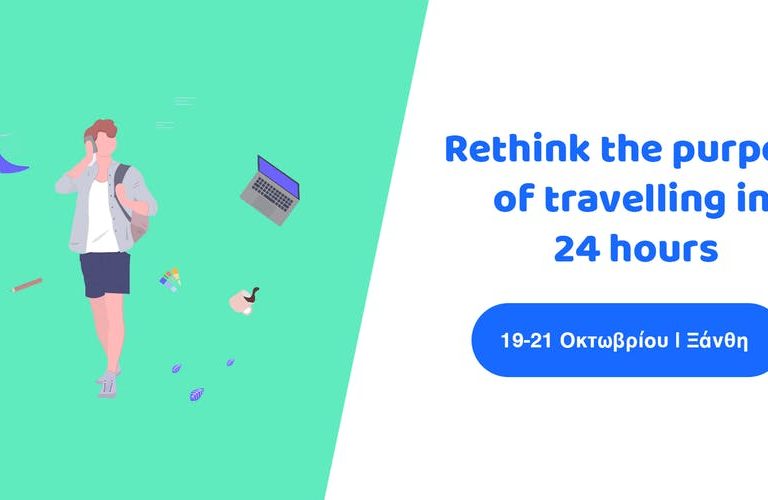 trek hackathon