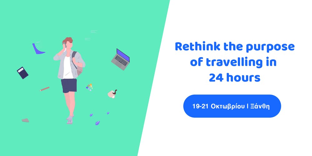 Έρχεται το Trek Hackathon στην Ξάνθη!