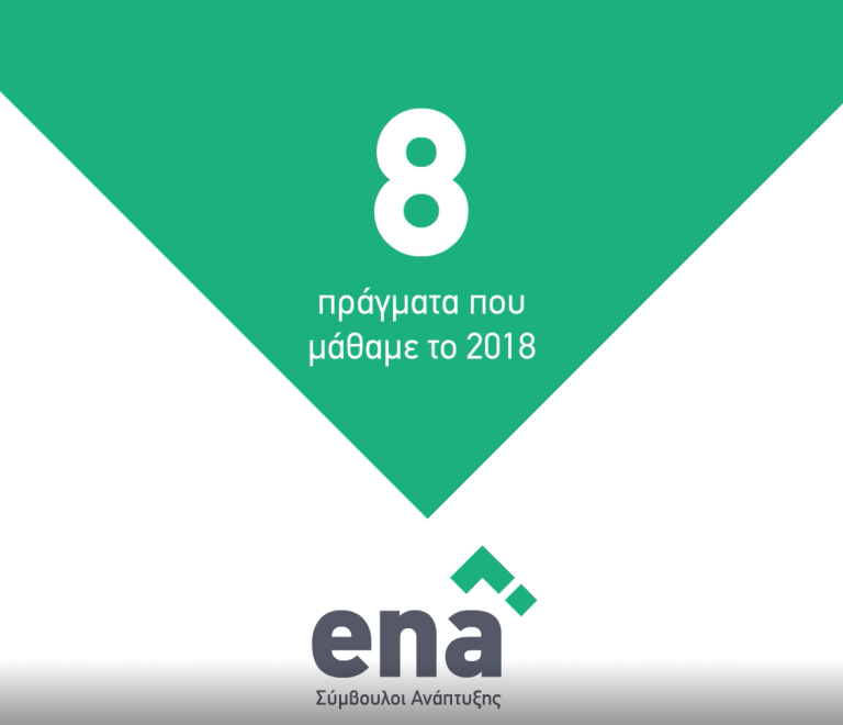 ena