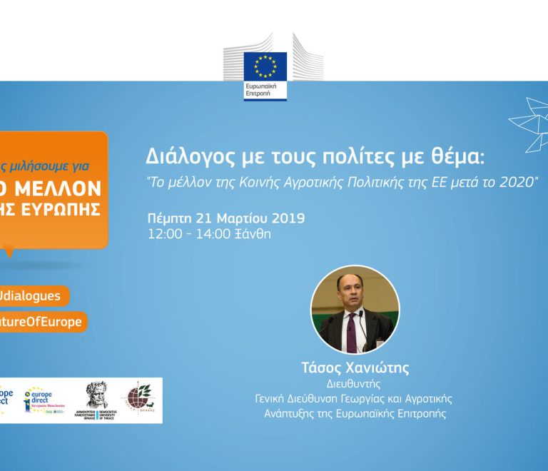 invitation_cd_xanthi