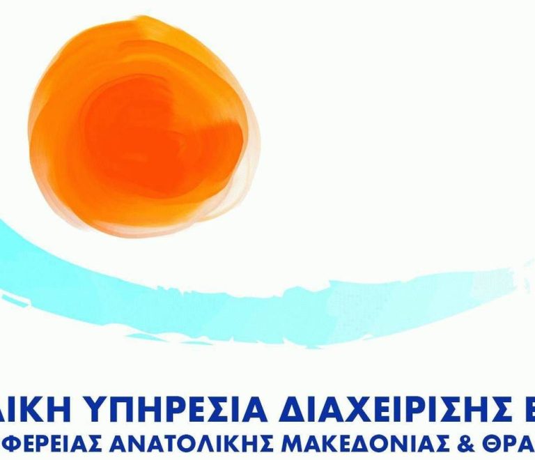 rsz_1new_logo_eydepamth