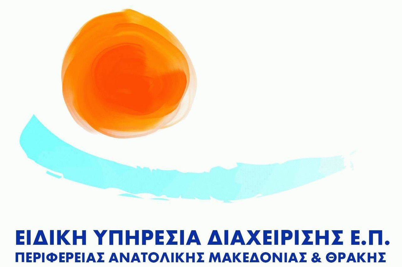 Τεχνικές Συναντήσεις για την οριστικοποίηση της Πρόσκλησης για Καινοτομία, Έρευνα & Ανάπτυξη στην Αγροδιατροφή