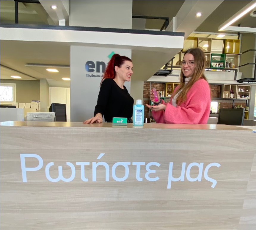 ena Σύμβουλοι Ανάπτυξης: Ενέργειες για την πρόληψη και αντιμετώπιση του Κορωνοϊού – COVID 19