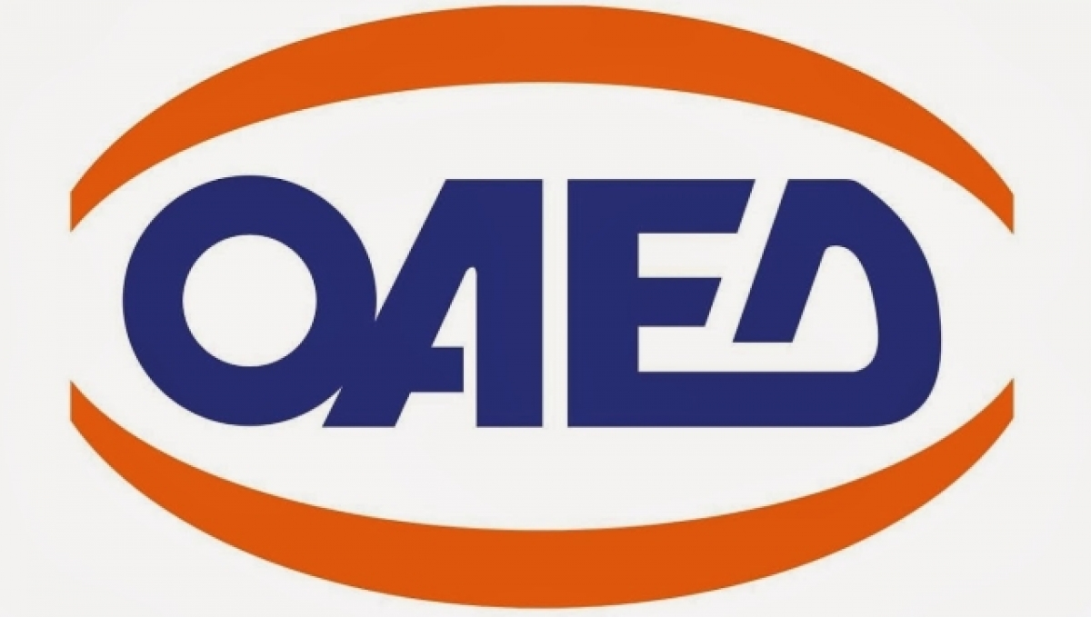 ΟΑΕΔ: Νέο Πρόγραμμα για 100.000 θέσεις εργασίας