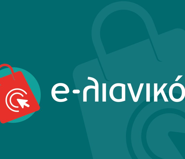 e-lianiko