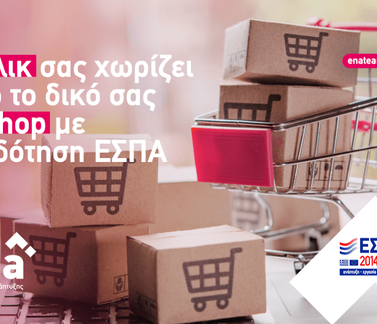 ena-eshops-2a-1200x628