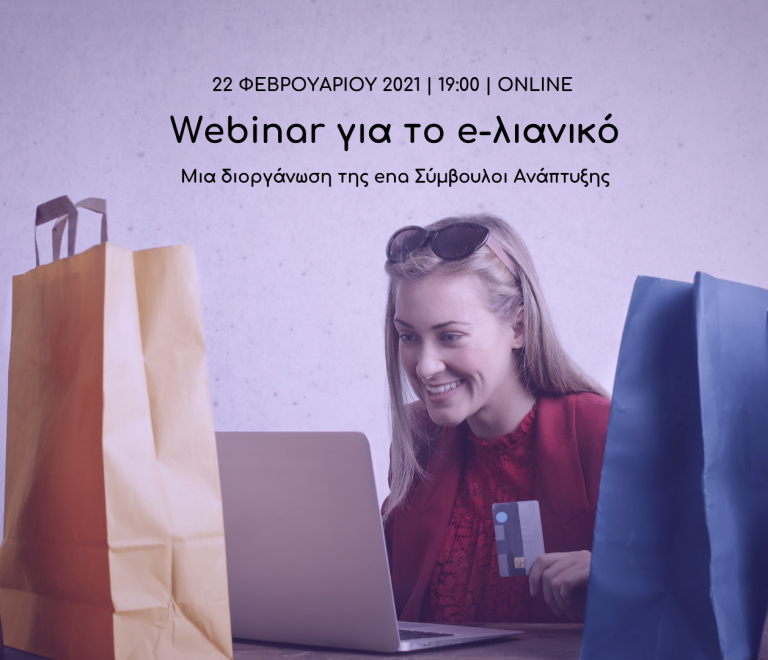 eshops (2)