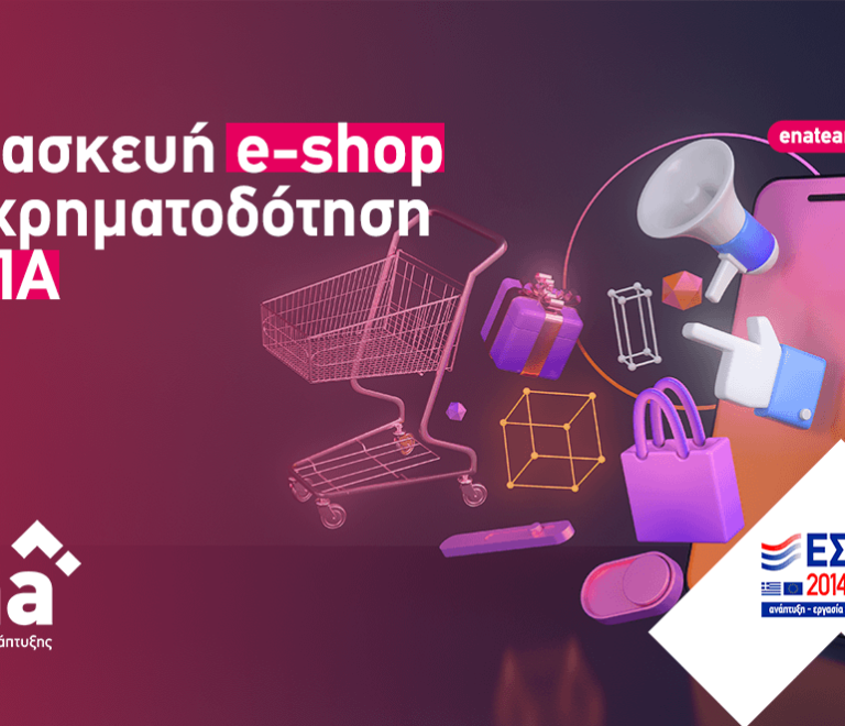 ena-eshops-1a-1200x628