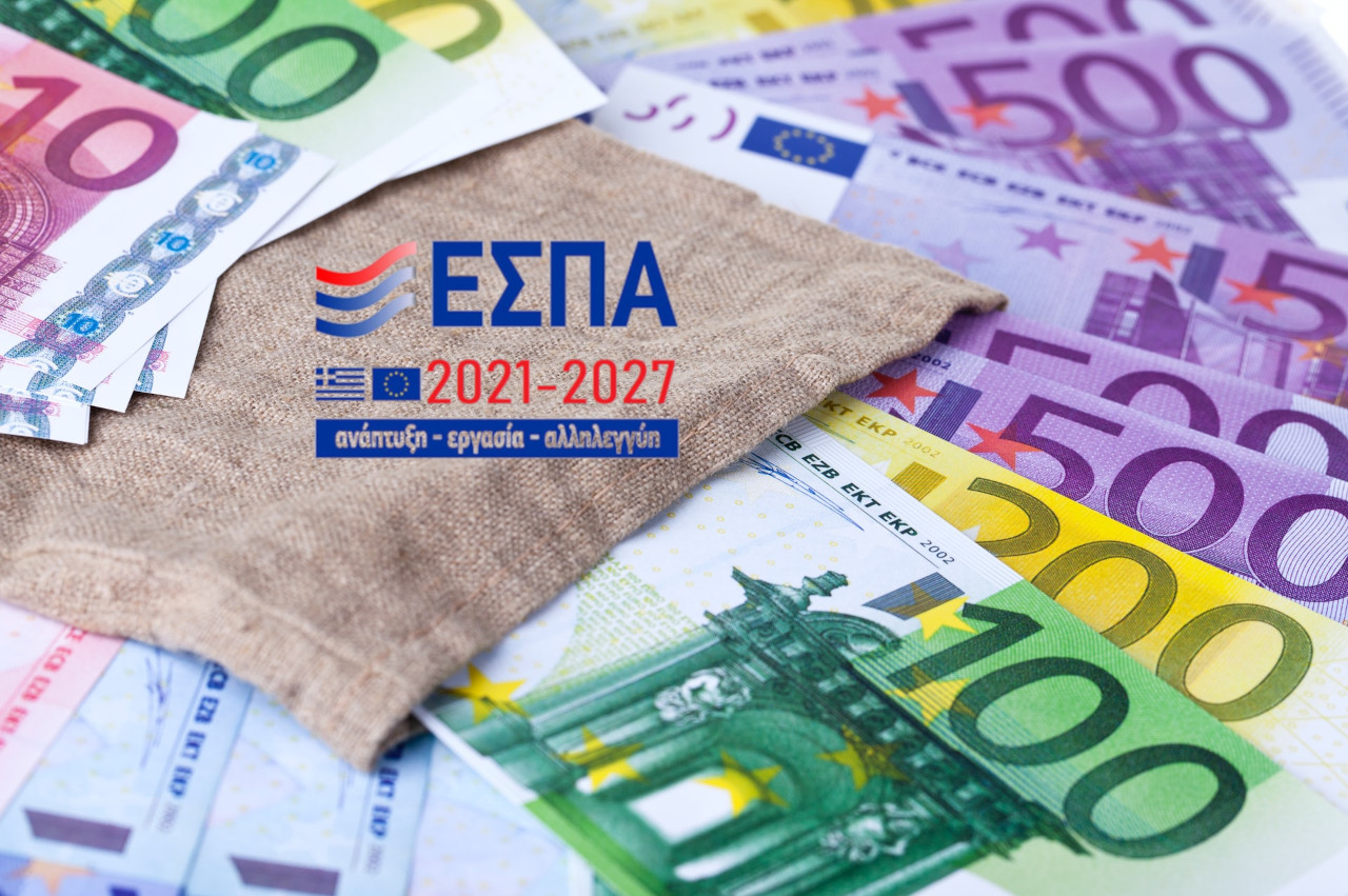 ΕΣΠΑ 2021-2027: Έρχονται το Νοέμβριο οι πρώτες προσκλήσεις