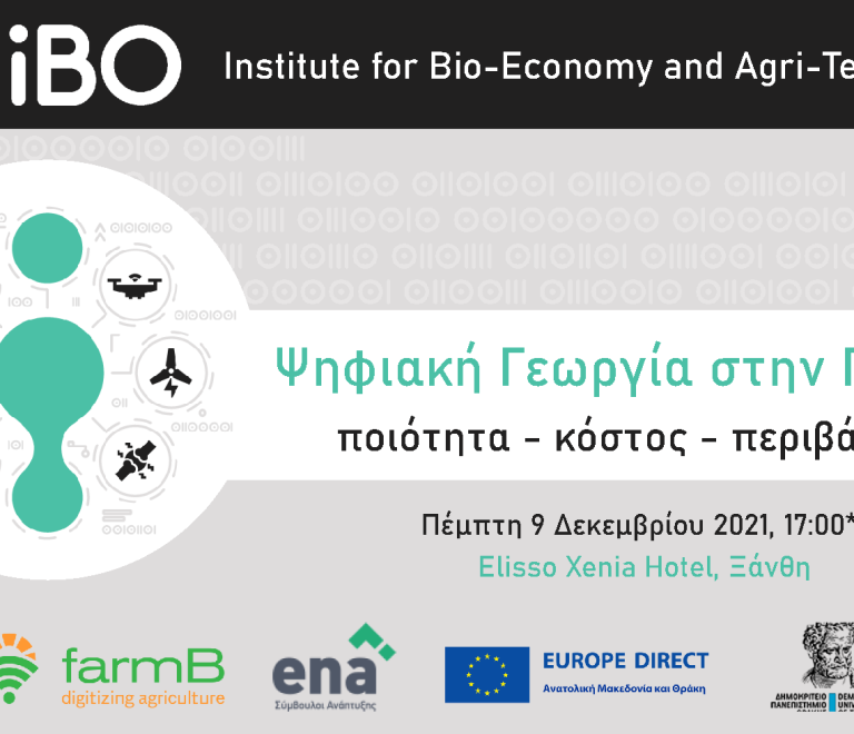 Digital_Agriculture_Agenda