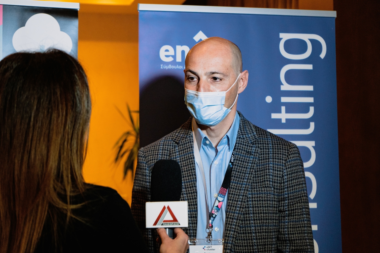 Ολοκληρώθηκε η εκδήλωση με τίτλο: «Ο Αναπτυξιακός Χαρακτήρας του eMT cluster»