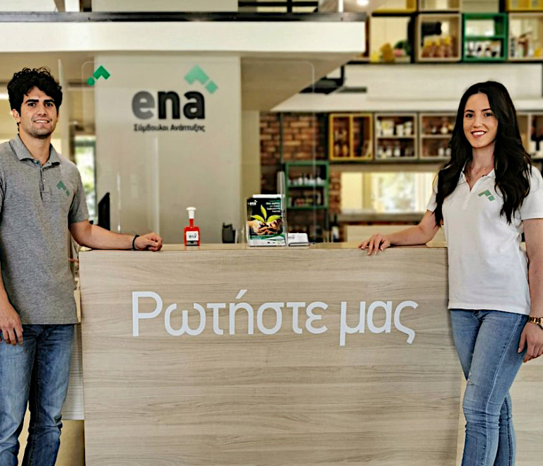 Πρακτική-enateam-1080-720