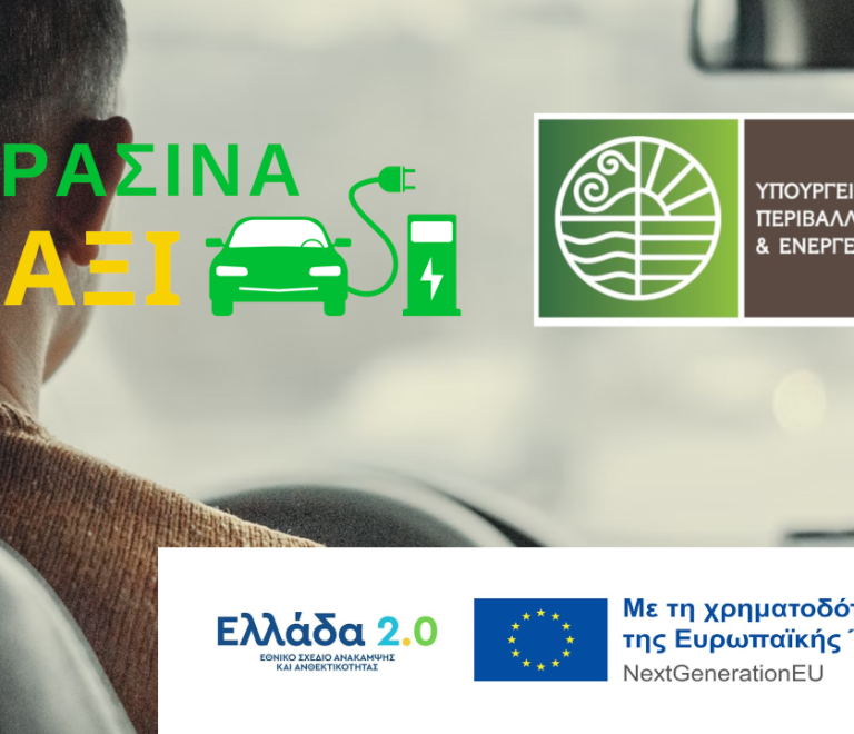 Prasina-taxi-enateam-inpage