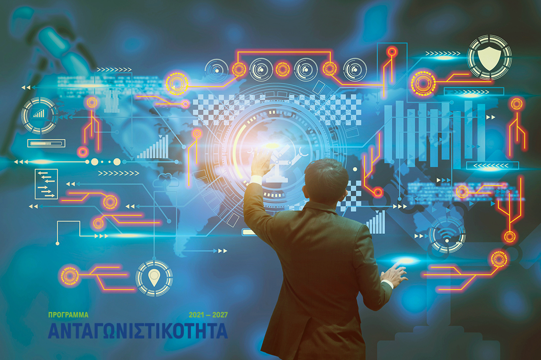 Προκηρύχθηκε η Δέσμη Δράσεων “Ψηφιακός Μετασχηματισμός ΜμΕ” του νέου ΕΣΠΑ