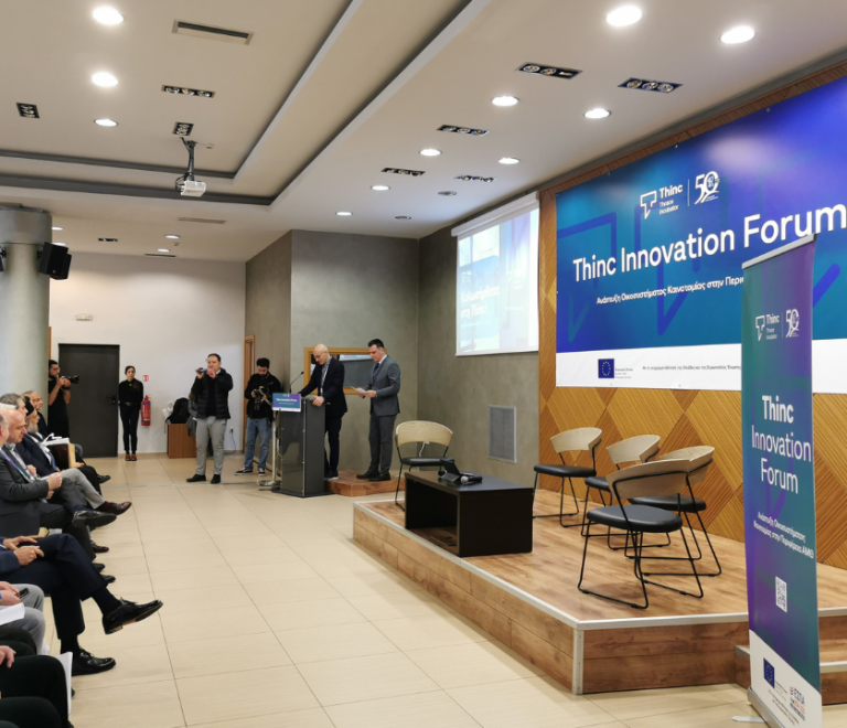 inpage thinc innovation Forum