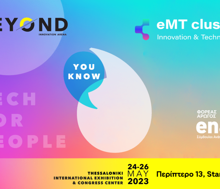 inpage_ena_beyond_2023