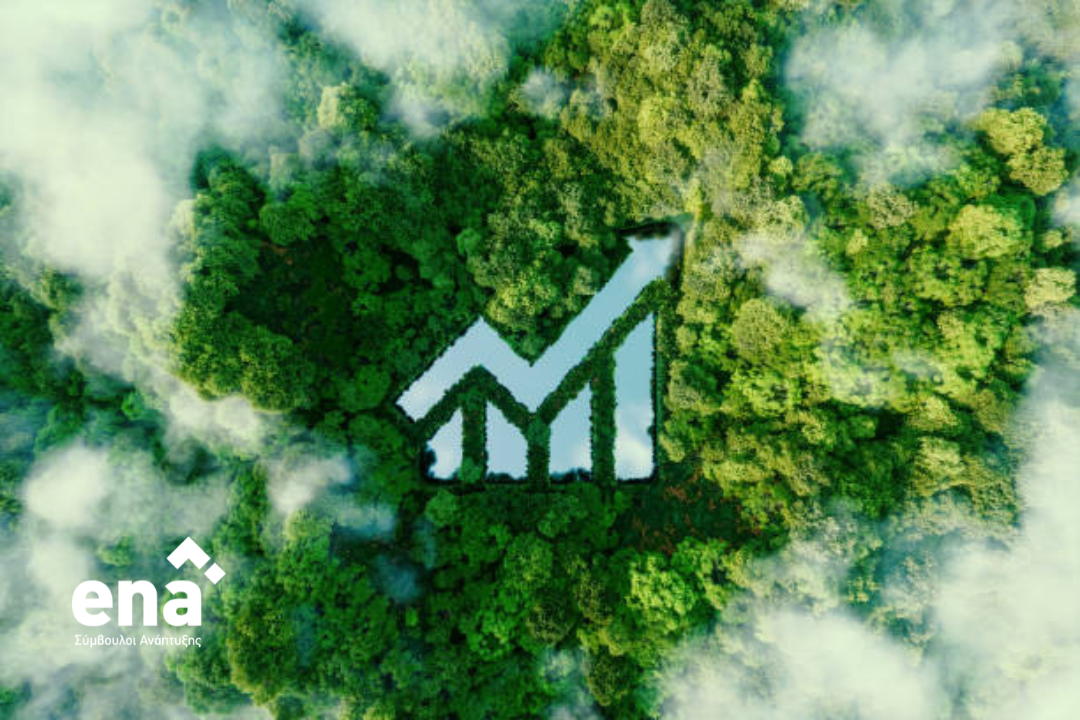 Produce e-Green: Οι επιλέξιμοι ΚΑΔ για πράσινες επενδύσεις ύψους 200 εκατ. ευρώ