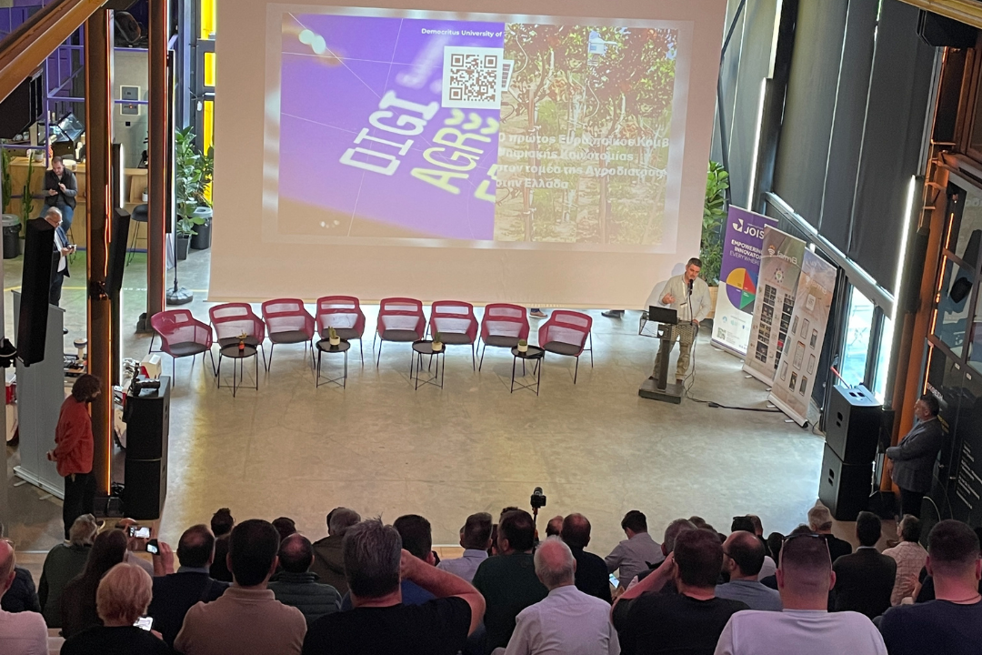 Ολοκλήρωση συμμετοχής στην εκδήλωση: “Ψηφιακός Μετασχηματισμός προς μια Βιώσιμη Γεωργία”
