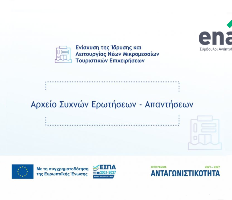 ena-touristika-1080
