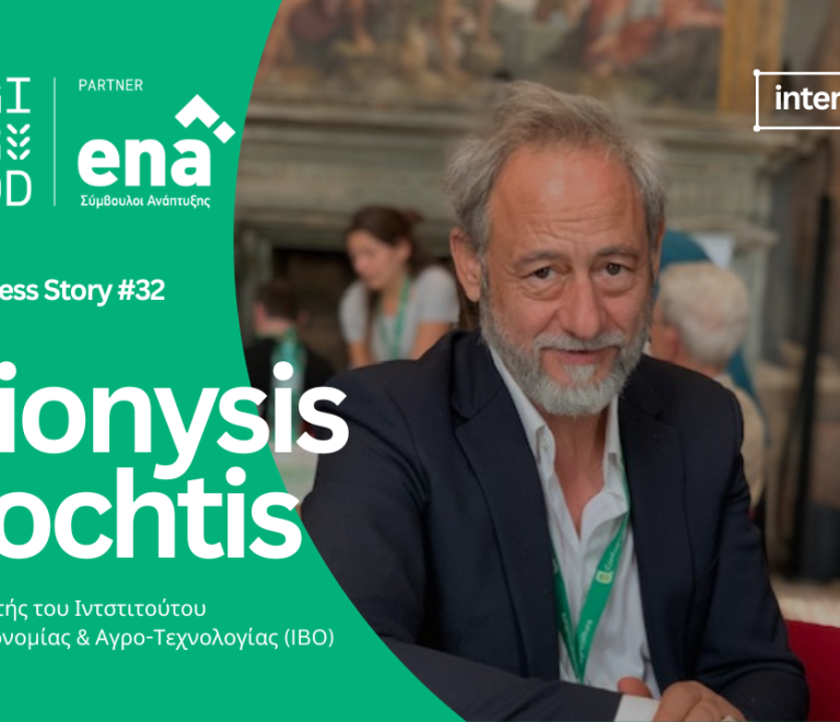 Inpage-business-story-32-digiagrifood-Bochtis