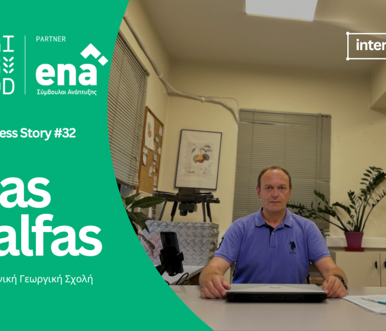 Inpage-business-story-32-digiagrifood-Kalfas