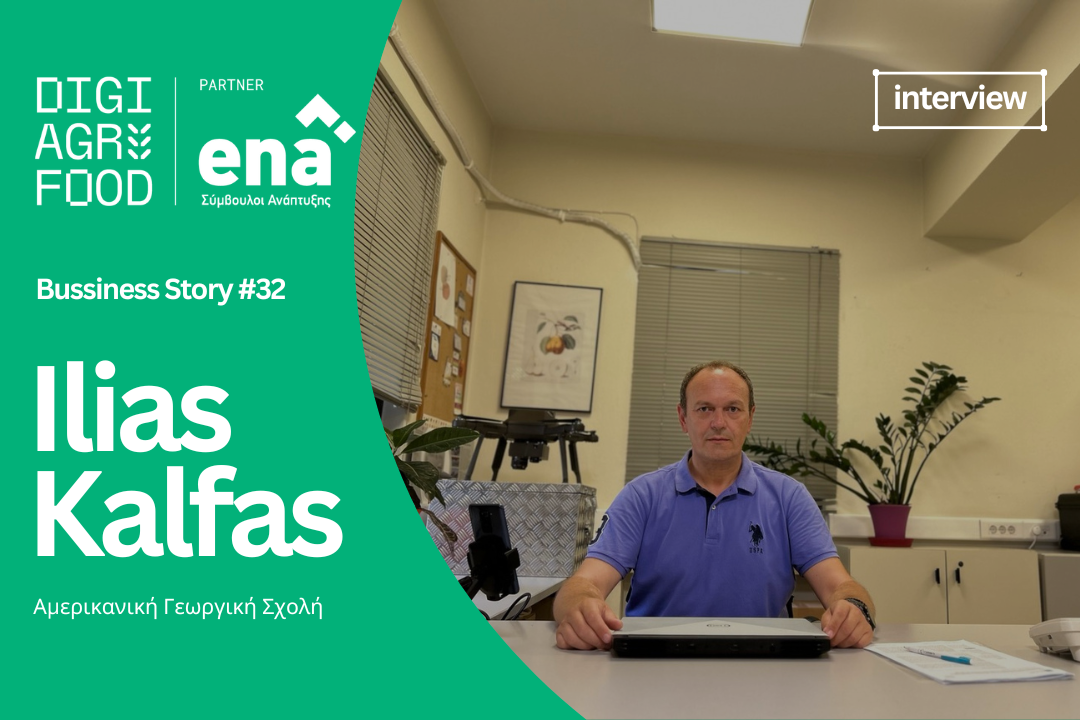 Ηλίας Κάλφας – Business Story #32: #DigiAgriFood