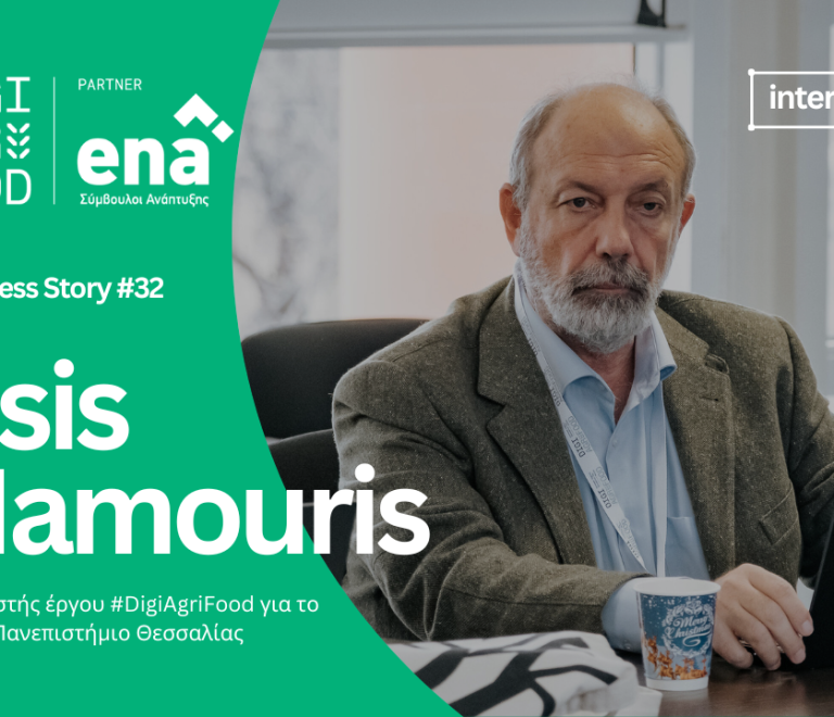Inpage-business-story-32-digiagrifood-Mamouris