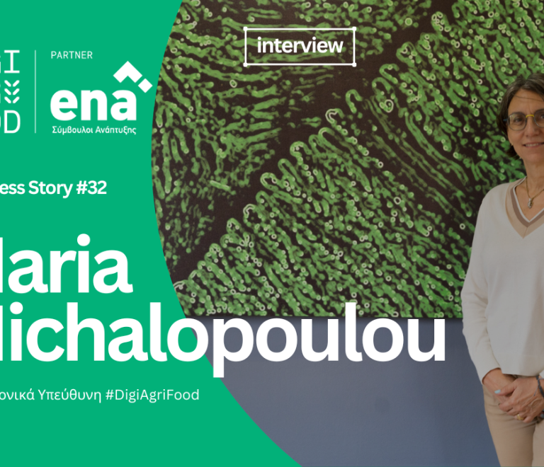 Inpage-business-story-32-digiagrifood-Michalopoulou