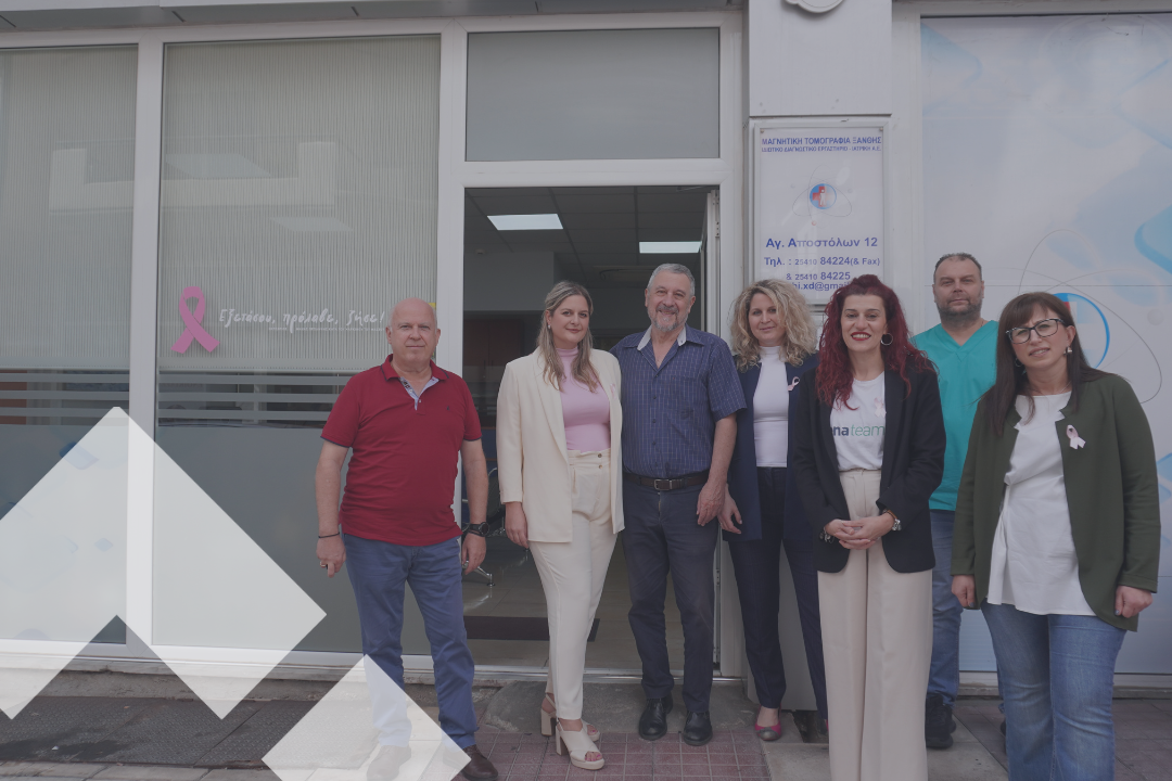 Business Story #35: Μαγνητική Ξάνθης Α.Ε.