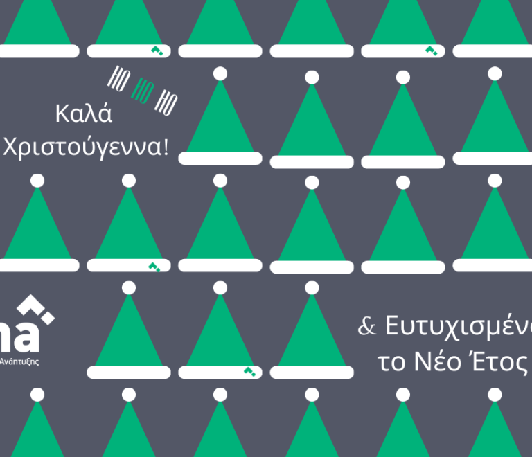 inpage xmas card (1)