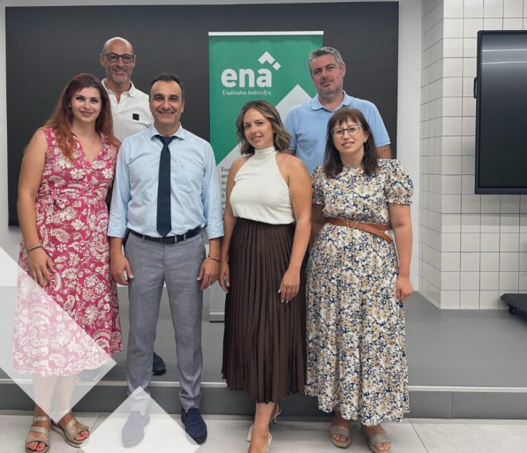 asfaleia-ygeias-kai-zwhs-stous-ergazomenous-ths-ena-symvouloi-anaptyxis