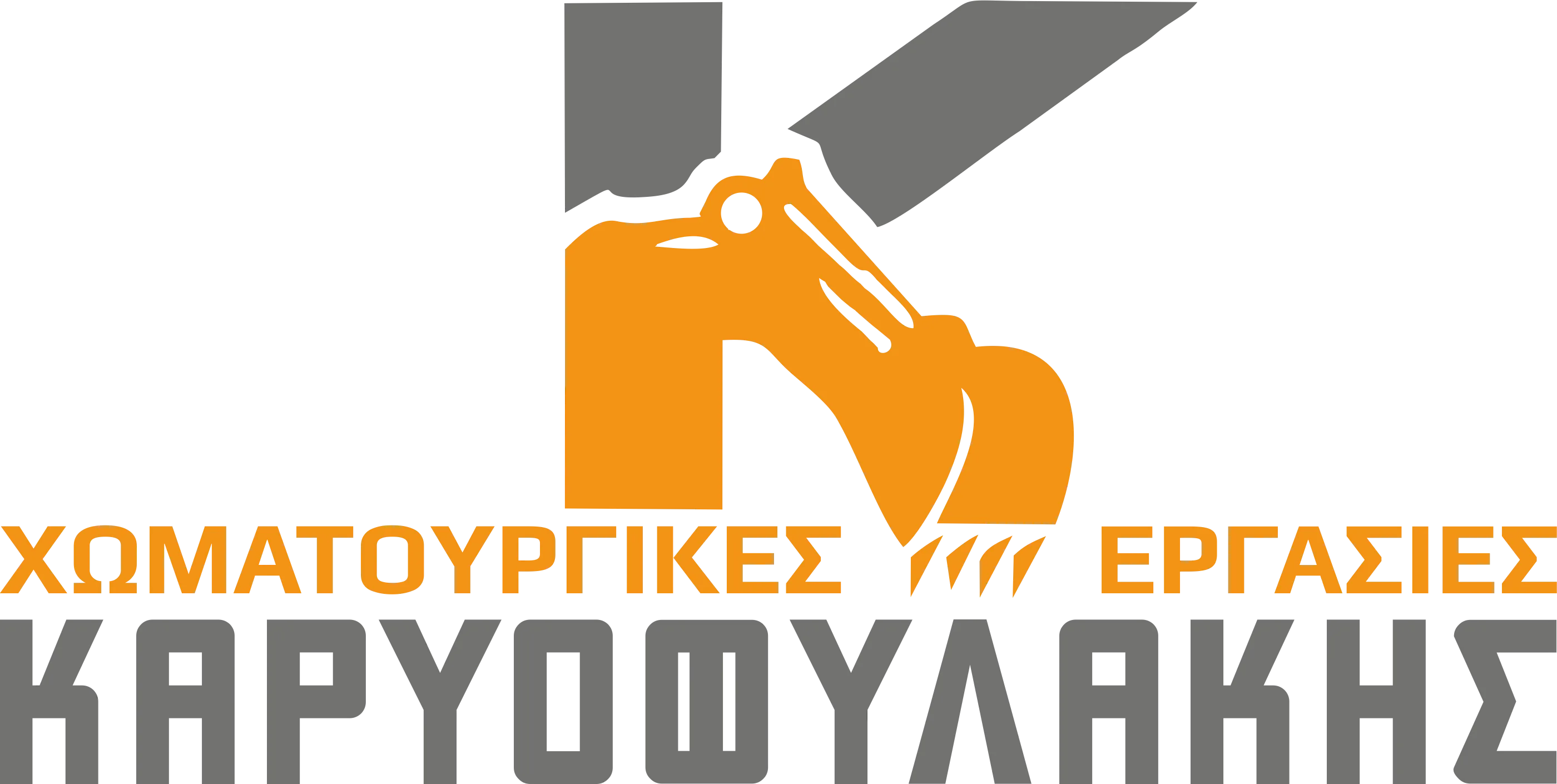 KARYOFYLAKHS LOGO