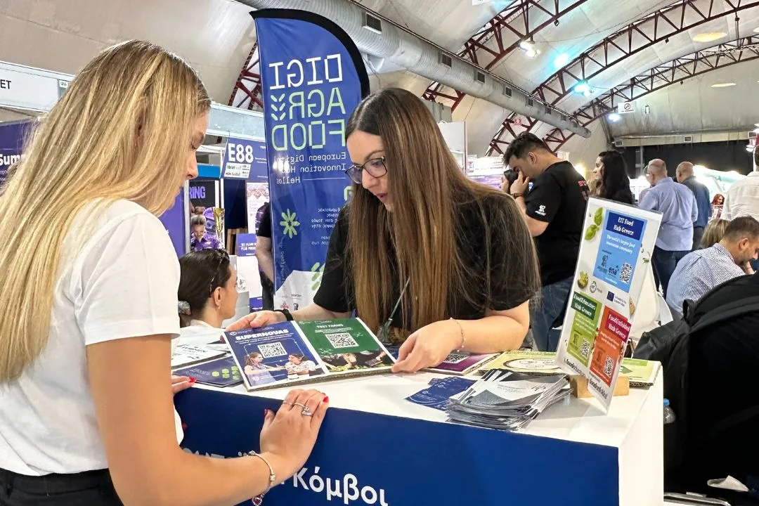 Το EIT Food και το DigiAgriFood στη 89η ΔΕΘ
