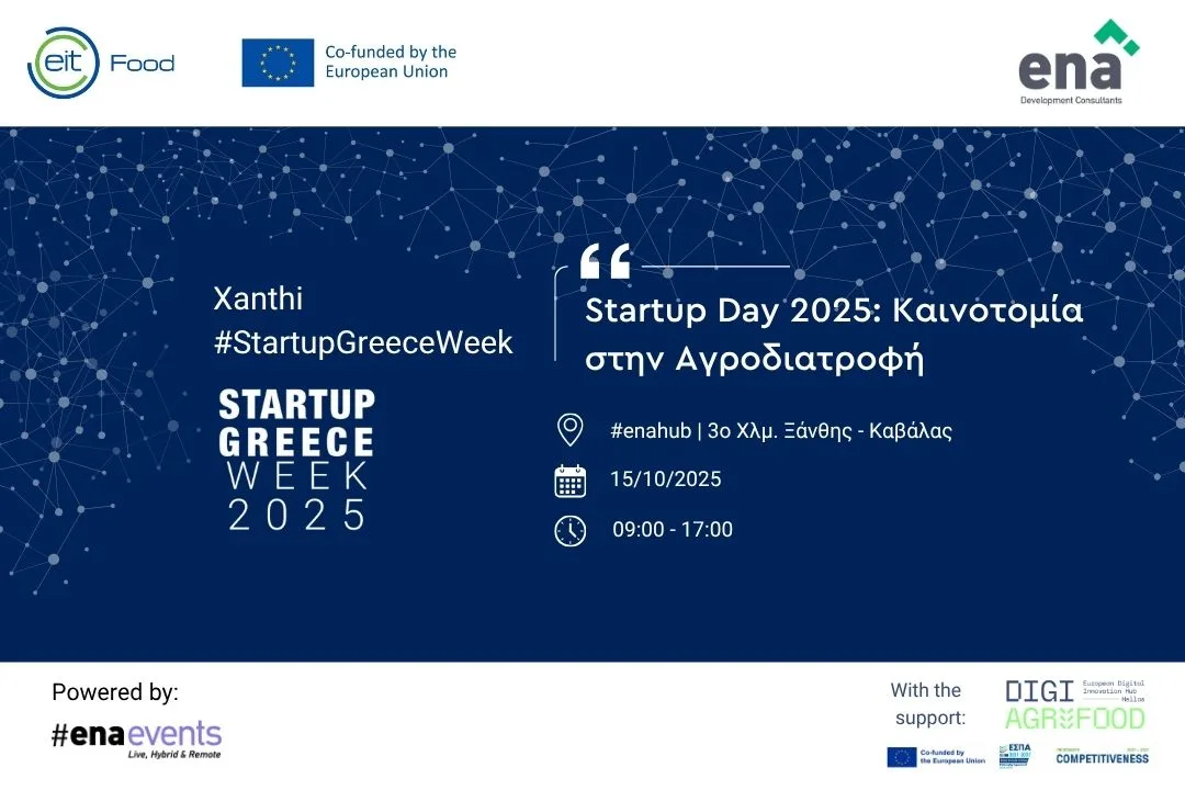 Xanthi Startup Greece Week 2025: Καινοτομία στην αγροδιατροφή στο #enahub