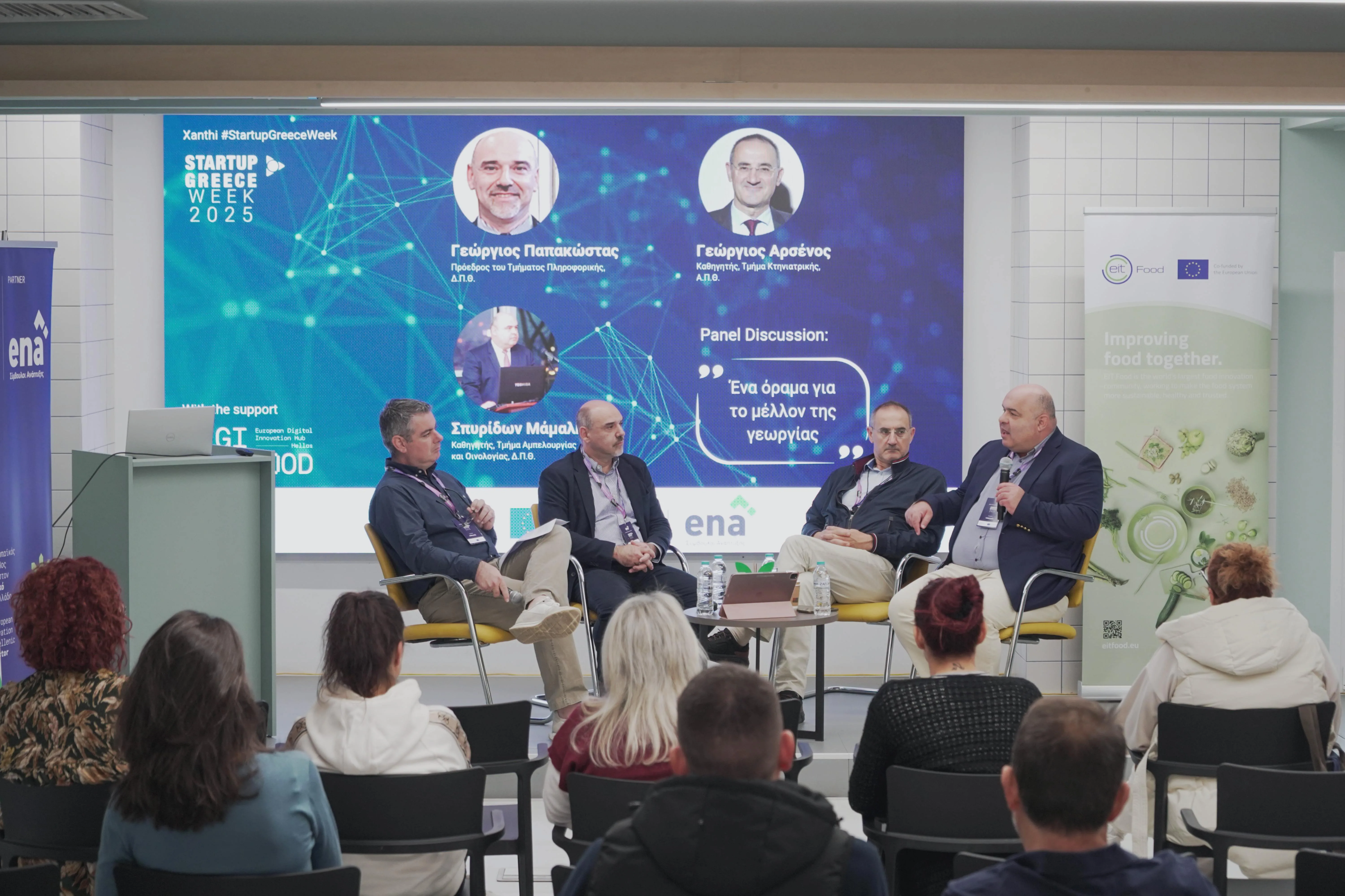 photo-panel-startup-greece-week-enahub-2025-1o-panel