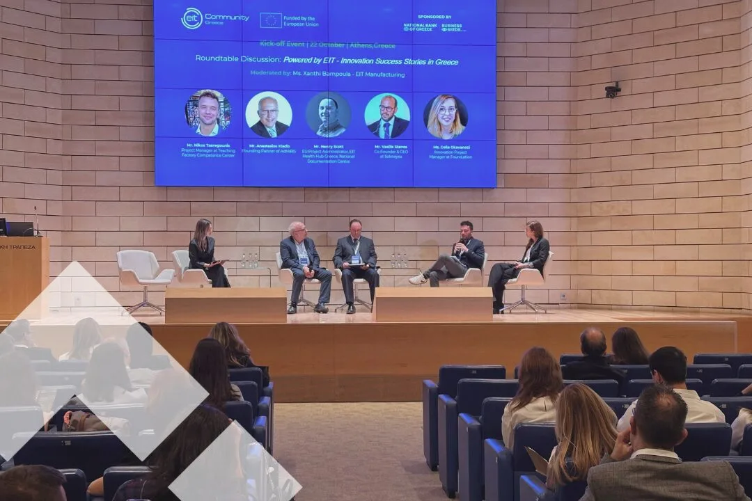 Tο EIT Food Hub στο Kick-off event του EIT Community Hub Greece