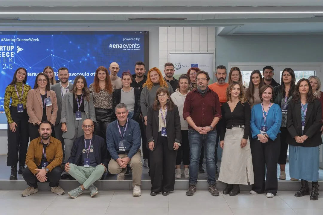 Ολοκλήρωση εκδήλωσης Xanthi StartUp Greece Week 2025: “Καινοτομία στη Γεωργία”