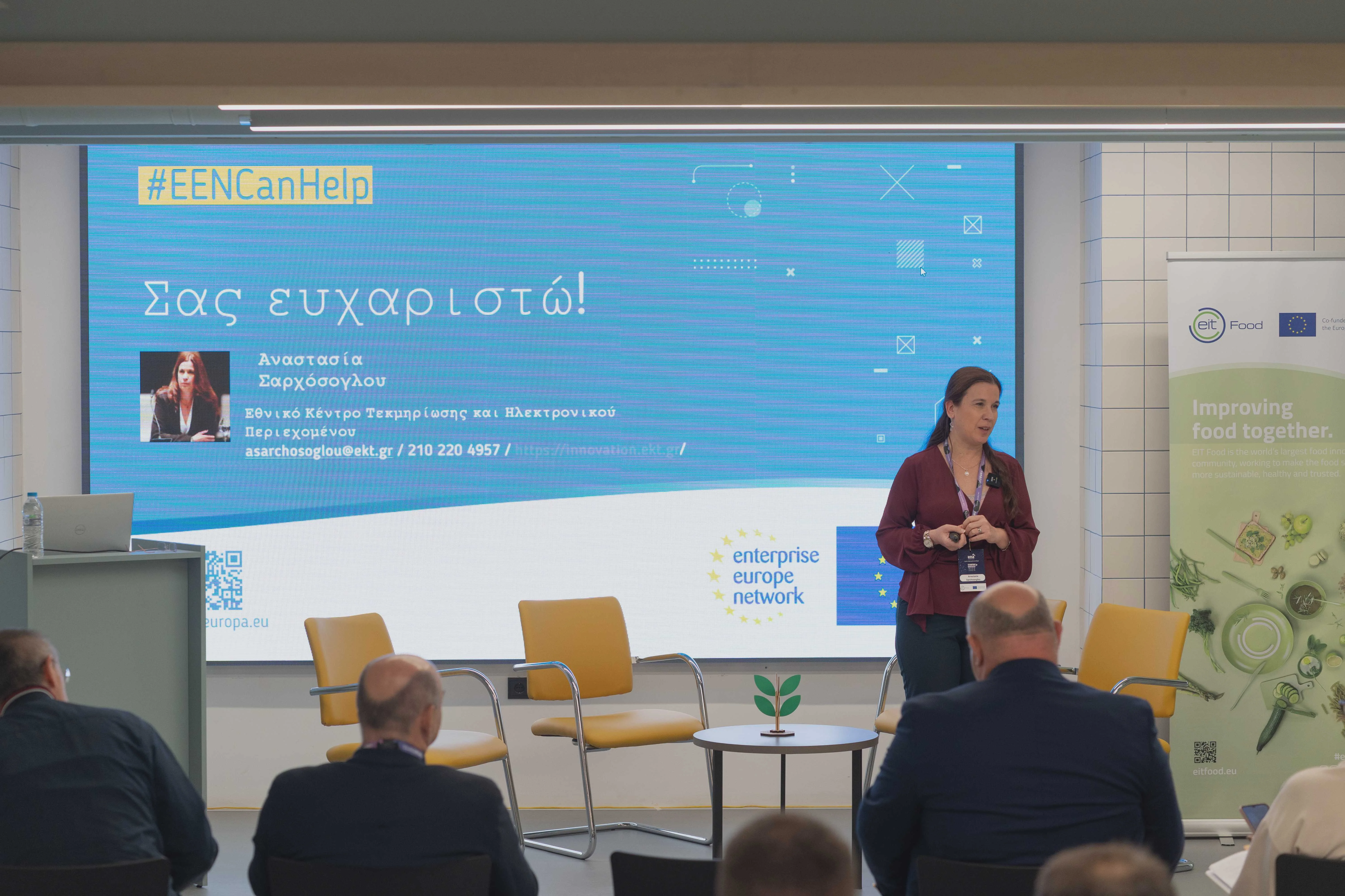 photo-panel-startup-greece-week-enahub-2025-anastasia-sarchosoglou